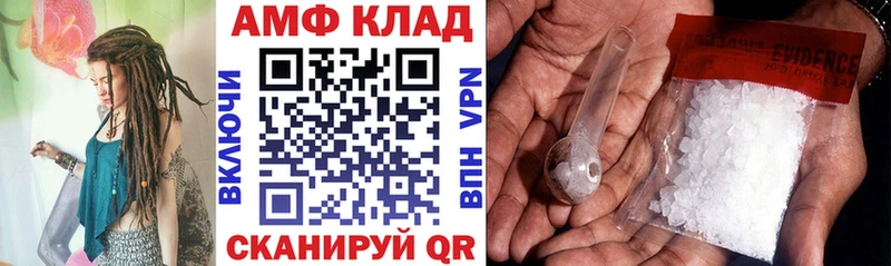mega рабочий сайт Дмитров АМФ 98%