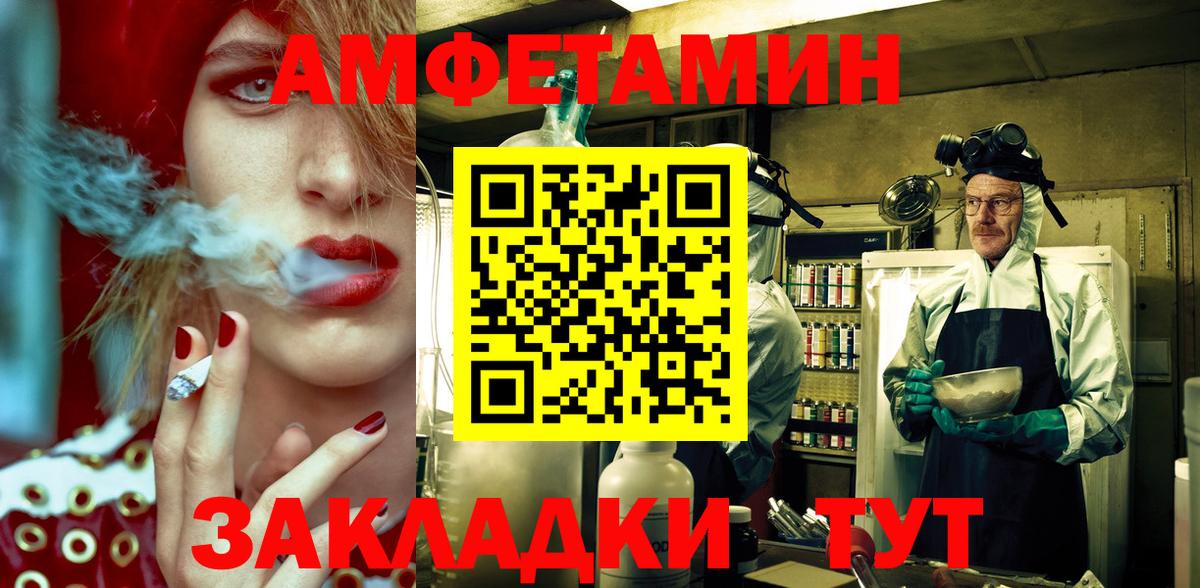 Амфетамин 98% Дмитров