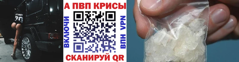 Alfa_PVP Соль  Дмитров 