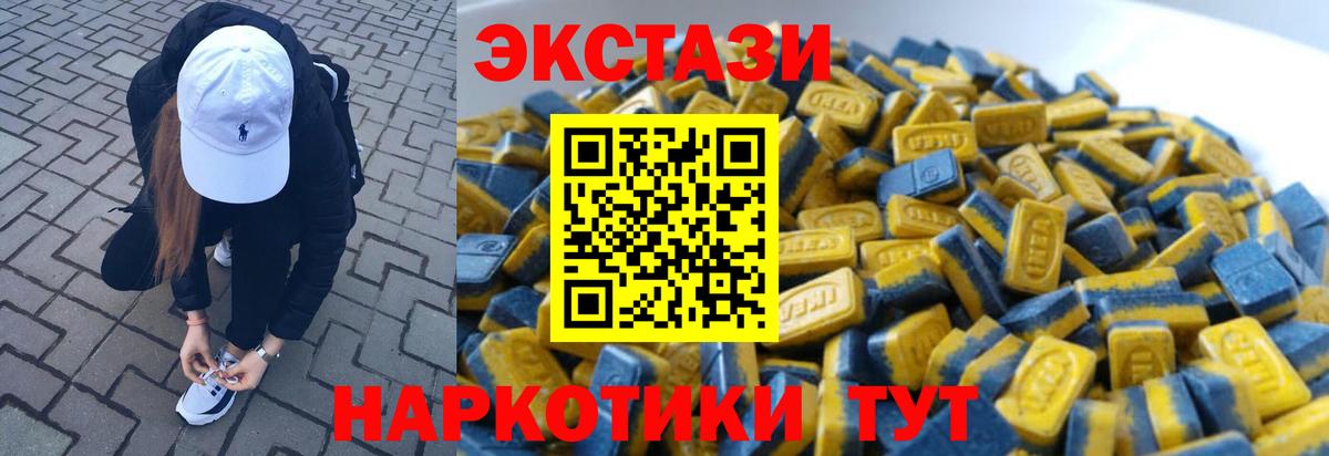 Экстази VHQ Дмитров
