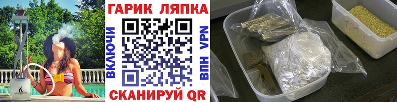 наркошоп  Дмитров  Гашиш ice o lator 