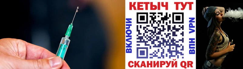 КЕТАМИН ketamine  Дмитров 