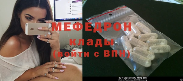 прущие крисы Алексеевка