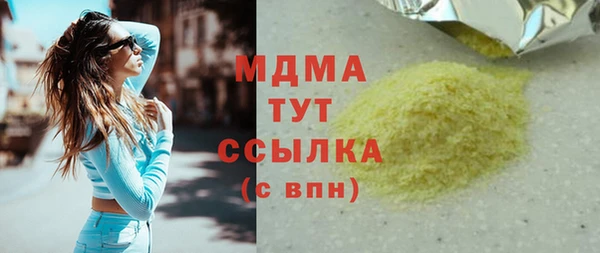 метамфетамин Алзамай