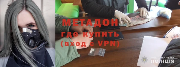 спайс Абинск