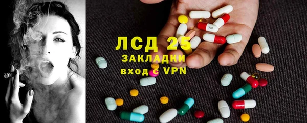 метамфетамин Алзамай
