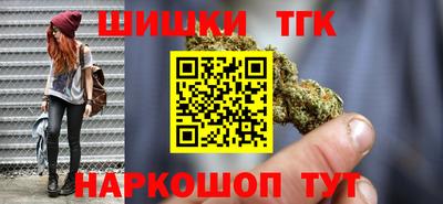 шишки Краснознаменск