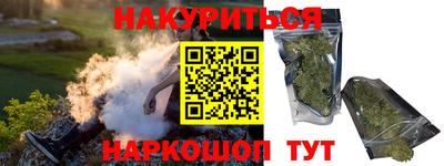 сатива Бузулук