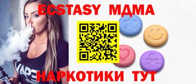 шишки Краснознаменск