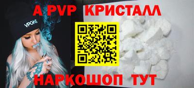 сатива Бузулук