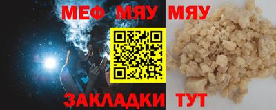 сатива Бузулук
