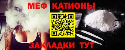 МДМА Краснодар