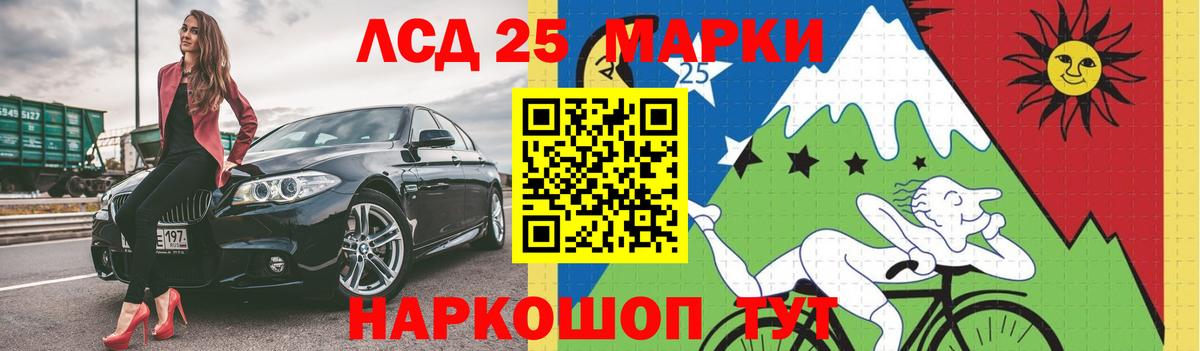 Дмитров  Лсд 25 экстази ecstasy  Вход с VPN  MEGA рабочий сайт  ЛСД экстази ecstasy  LSD-25 экстази 