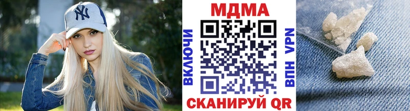 KRAKEN зеркало  Дмитров  МДМА молли 