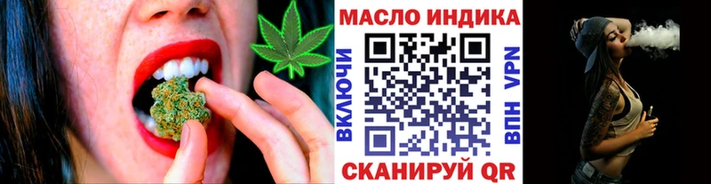 площадка телеграм  Дмитров  ТГК гашишное масло  где найти  
