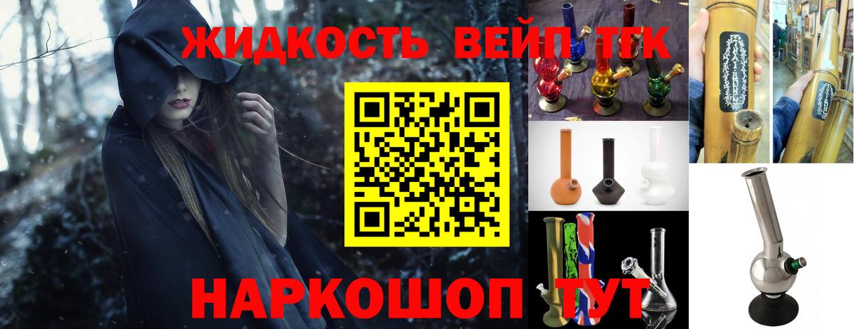 Дмитров  ТГК концентрат  Вход с VPN 