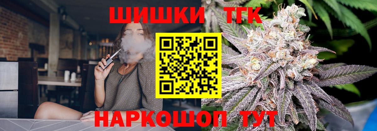 Марихуана Bruce Banner Дмитров