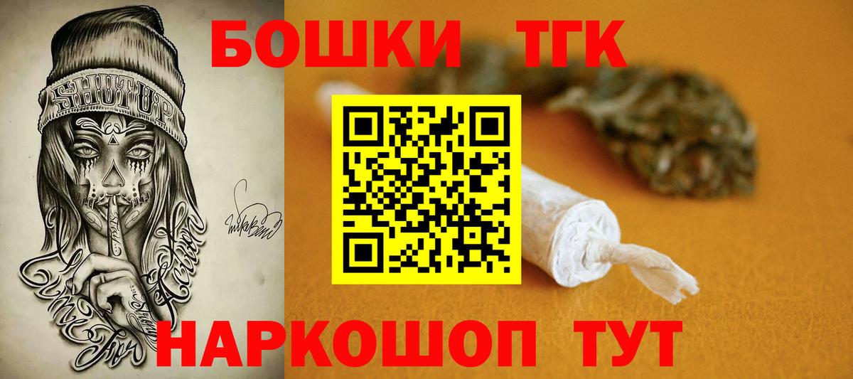 Меф   Мефедрон  Гашиш  Каннабис  Дмитров  Вход с VPN  Cocaine 