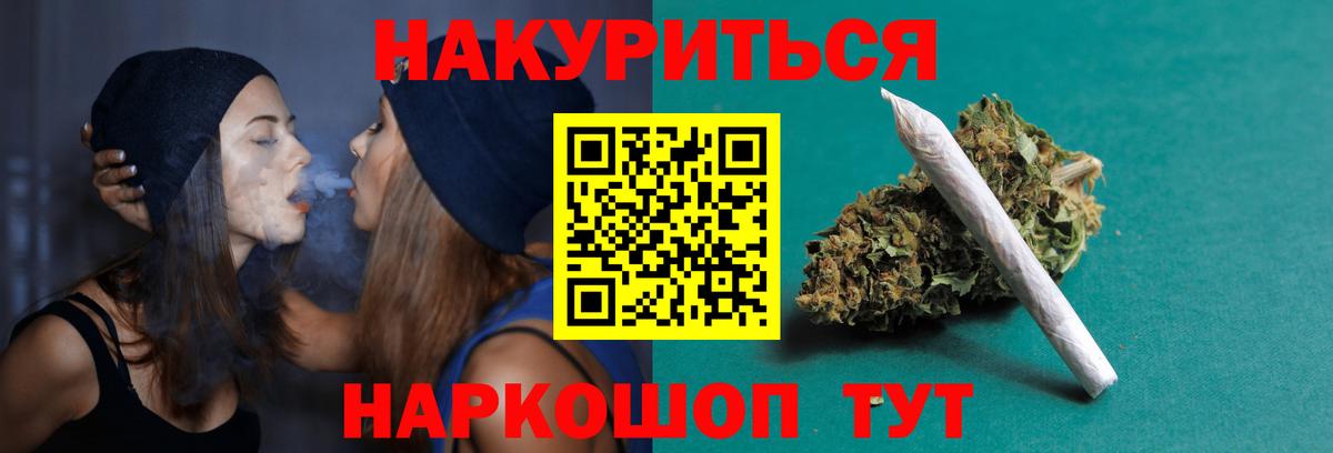 Дмитров  МАРИХУАНА White Widow  Конопля сатива  Вход с VPN  МАРИХУАНА AK-47 